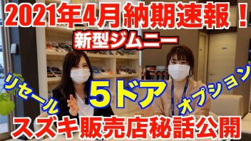 Ａ子さんのYouTubeに当店が紹介されました★